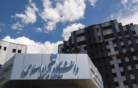 اعلام جزئیات برنامه زمانبندی انتخاب واحد نیمسال اول سال تحصیلی ۱۴۰۶ـ۱۴۰۵ دانشگاه آزاد