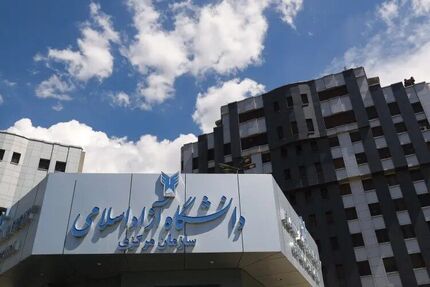 اعلام جزئیات برنامه زمانبندی انتخاب واحد نیمسال اول سال تحصیلی ۱۴۰۶ـ۱۴۰۵ دانشگاه آزاد