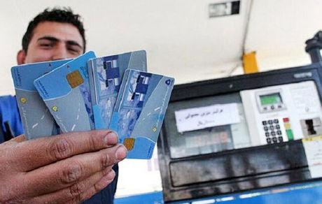 روزانه ۳۰ هزار کارت سوخت تولید می‌شود