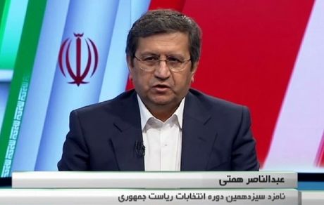 تحریم‌ها برداشته می‌شود / وزیر اقتصاد برای فرار از استیضاح مجبور به دادن امتیاز به نمایندگان مجلس است /  سرمایه بانک ها باید اصلاح و حداقلی شود