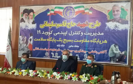 ۹۰ درصد جمعیت کردستان تحت پوشش طرح شهید سلیمانی هستند