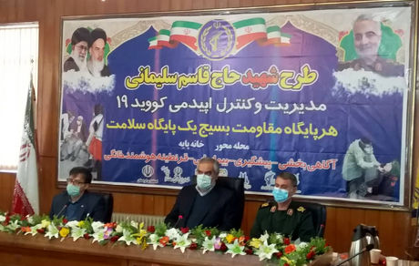 ۹۰ درصد جمعیت کردستان تحت پوشش طرح شهید سلیمانی هستند