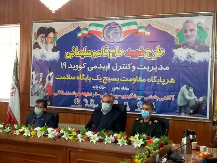 ۹۰ درصد جمعیت کردستان تحت پوشش طرح شهید سلیمانی هستند