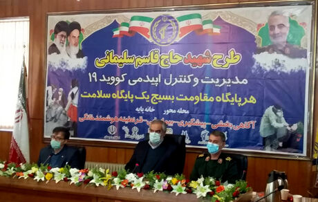 ۹۰ درصد جمعیت کردستان تحت پوشش طرح شهید سلیمانی هستند