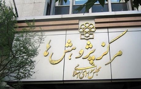  7 اقدام برای غلبه بر اثرات کاهش بارش بر دام سبک کشور