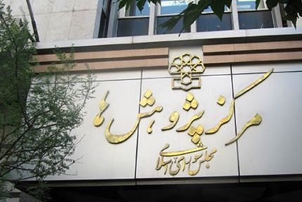  7 اقدام برای غلبه بر اثرات کاهش بارش بر دام سبک کشور