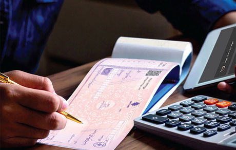 چک کاغذی حذف می‌شود