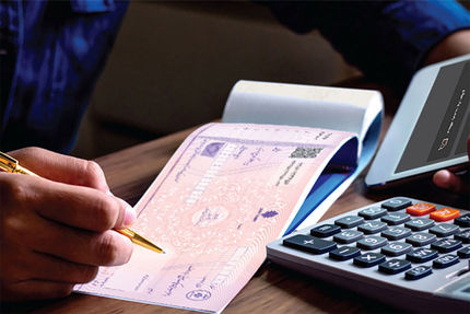 چک کاغذی حذف می‌شود