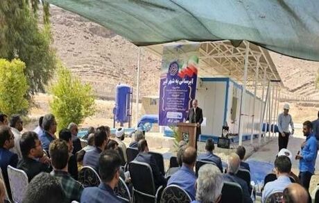 افتتاح طرح آبرسانی به شهرستان قیر و کارزین