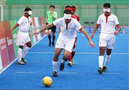 برد تیم ملی نابینایان فوتبال ایران در رقابت‌های جهانی