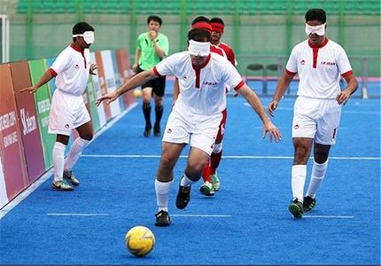 برد تیم ملی نابینایان فوتبال ایران در رقابت‌های جهانی