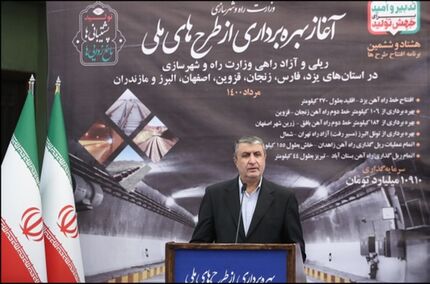 طول خطوط ریلی کشور به ۱۴ هزار کیلومتر رسید