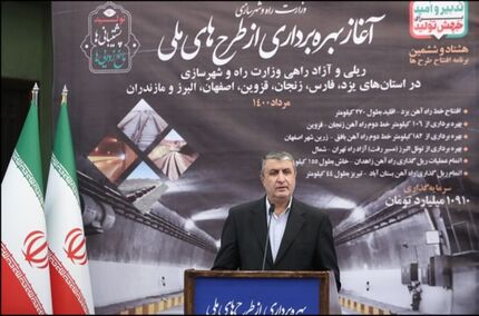 طول خطوط ریلی کشور به ۱۴ هزار کیلومتر رسید