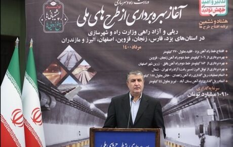 طول خطوط ریلی کشور به ۱۴ هزار کیلومتر رسید
