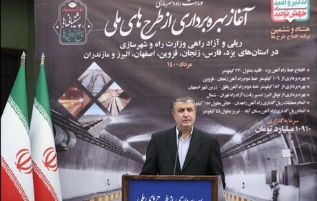 طول خطوط ریلی کشور به ۱۴ هزار کیلومتر رسید