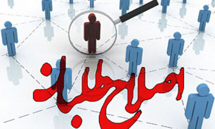اصلاح طلبان عبدالله نوری را جایگزین عارف می کنند؟