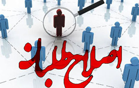 اصلاح طلبان عبدالله نوری را جایگزین عارف می کنند؟