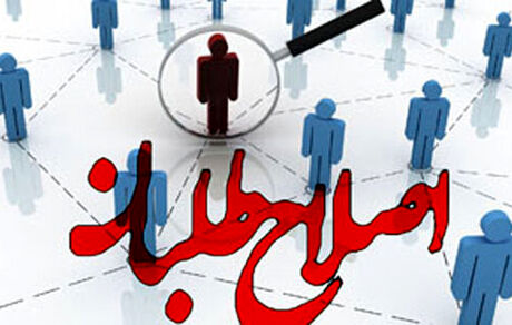 اصلاح طلبان عبدالله نوری را جایگزین عارف می کنند؟