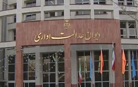 جلوگیری از ورود کارمندان واکسن نزده تخلف است