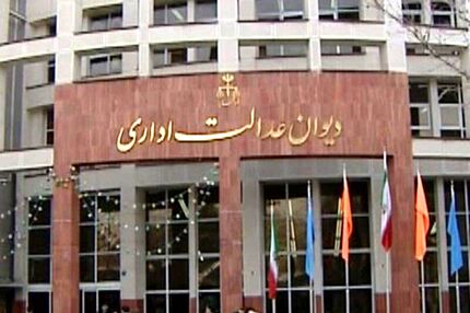 جلوگیری از ورود کارمندان واکسن نزده تخلف است