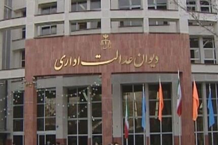 جلوگیری از ورود کارمندان واکسن نزده تخلف است