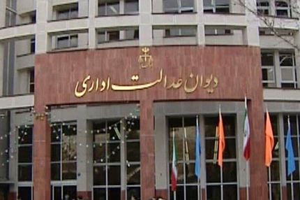 جلوگیری از ورود کارمندان واکسن نزده تخلف است