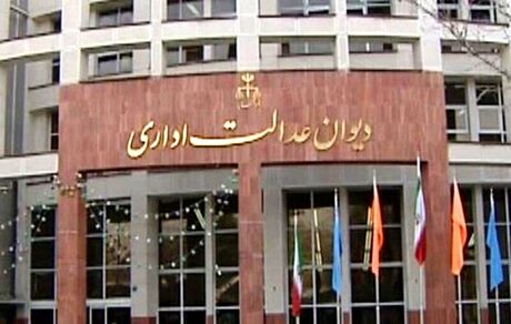 جلوگیری از ورود کارمندان واکسن نزده تخلف است