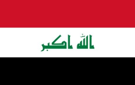 مقررات عراق برای ورود و خروج از این کشور