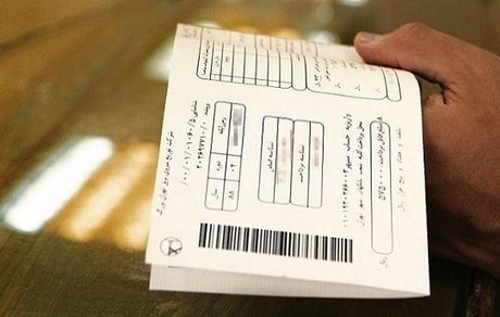 چرایی افزایش قیمت قبوض برق اعلام شد