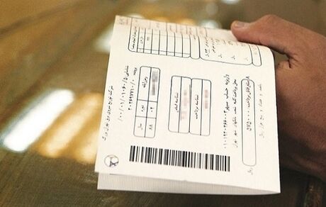 چرایی افزایش قیمت قبوض برق اعلام شد