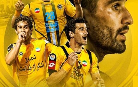 حاج‌صفی به سپاهان بازگشت