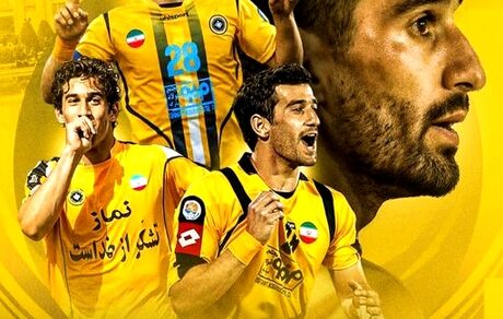حاج‌صفی به سپاهان بازگشت
