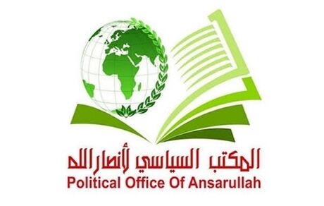 واکنش انصارالله درخصوص حمله به مکه مکرمه