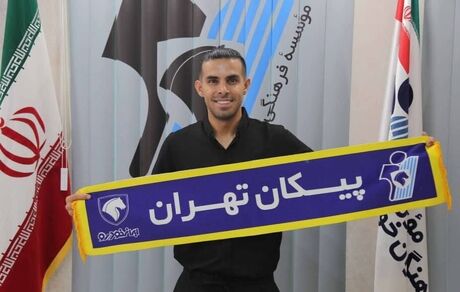 بازیکن تراکتور، پیکان سوار شد
