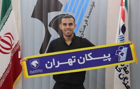 بازیکن تراکتور، پیکان سوار شد