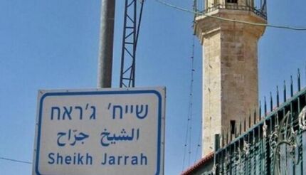 درخواست بنت از بلینکن برای جانبداری از رژیم اشغالگر در پرونده الشیخ جراح