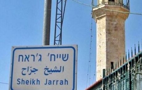 درخواست بنت از بلینکن برای جانبداری از رژیم اشغالگر در پرونده الشیخ جراح