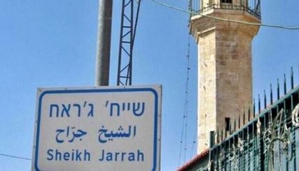 درخواست بنت از بلینکن برای جانبداری از رژیم اشغالگر در پرونده الشیخ جراح