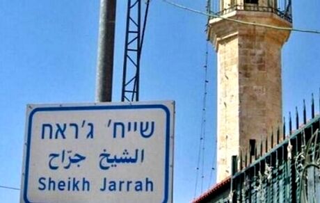 درخواست بنت از بلینکن برای جانبداری از رژیم اشغالگر در پرونده الشیخ جراح