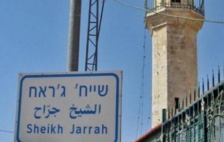 درخواست بنت از بلینکن برای جانبداری از رژیم اشغالگر در پرونده الشیخ جراح
