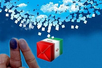 زمان برگزاری انتخابات شوراهای شهر و روستا مشخص شد؟