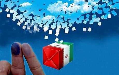 زمان برگزاری انتخابات شوراهای شهر و روستا مشخص شد؟