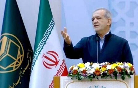 پزشکیان: وحدت مسلمانان بالاترین وصیت پیامبر اسلام (ص) است