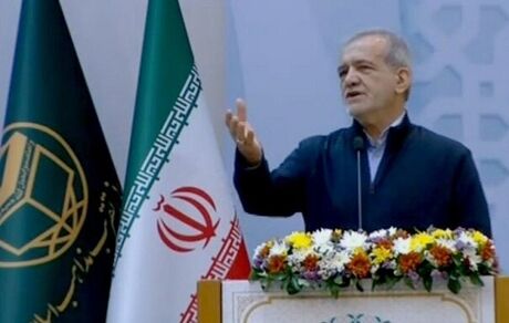 پزشکیان: وحدت مسلمانان بالاترین وصیت پیامبر اسلام (ص) است
