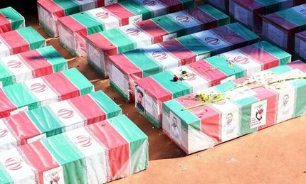 اعلام آمار جان‌باختگان در حوادث تروریستی دی ماه ۱۴۰۴ 