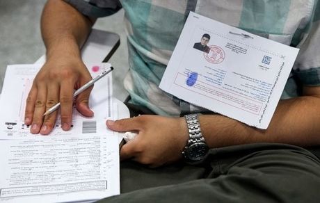 فردا، کارت ورود به کنکور را دریافت کنید