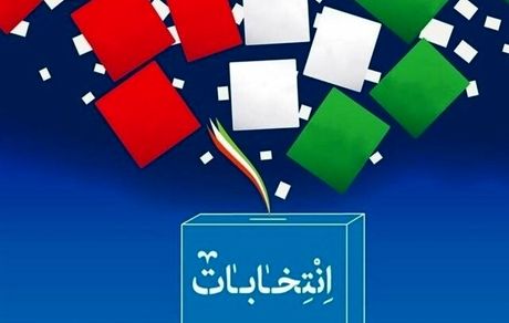 مخالفت با تناسبی بودن انتخابات مجلس در تهران