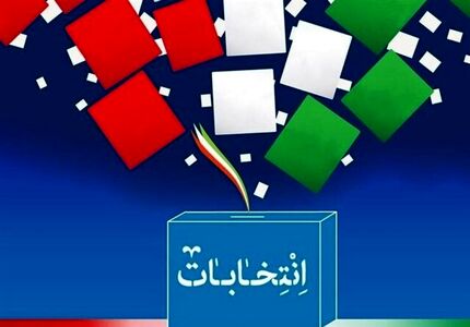 مخالفت با تناسبی بودن انتخابات مجلس در تهران