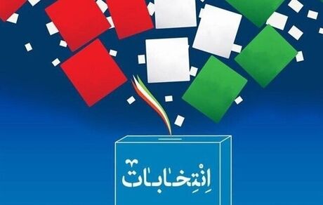 مخالفت با تناسبی بودن انتخابات مجلس در تهران