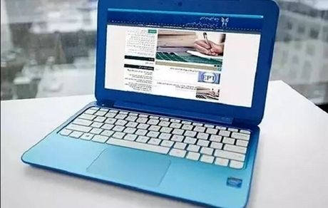 آغاز ثبت نام بدون آزمون (ویژه استعدادهای درخشان ) مقطع کارشناسی ارشد سال۱۴۰۴ دانشگاه آزاد 